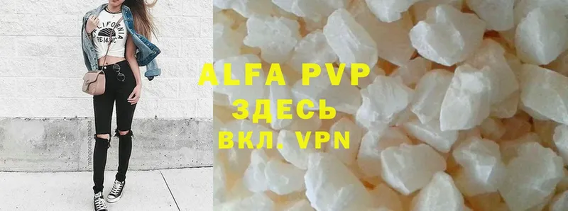 купить наркоту  Мценск  Alfa_PVP крисы CK 